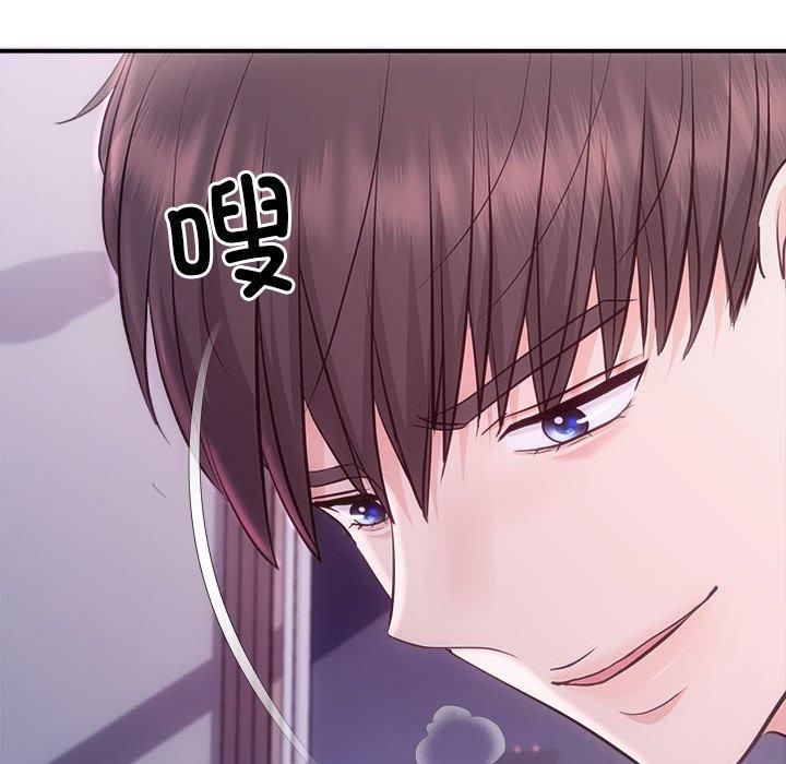 《协议关系》漫画 第25話