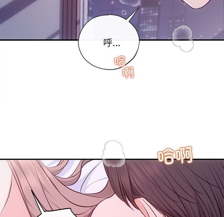 《协议关系》漫画 第25話