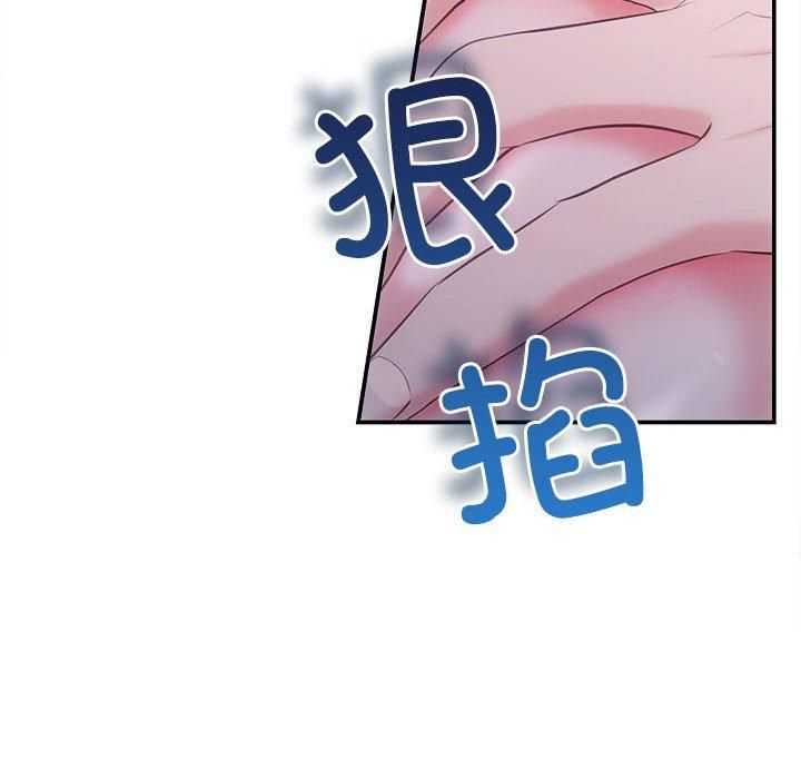 《协议关系》漫画 第25話