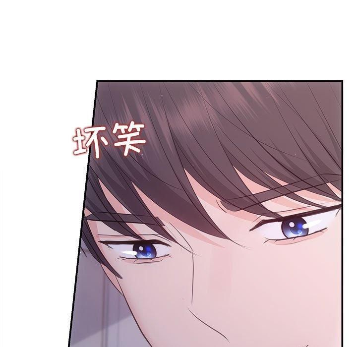 《协议关系》漫画 第25話