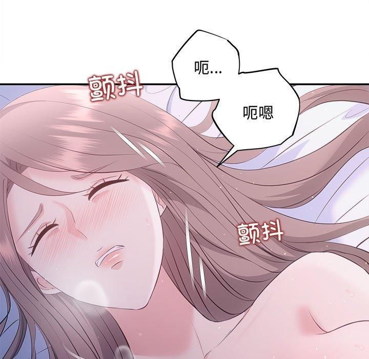 《协议关系》漫画 第25話