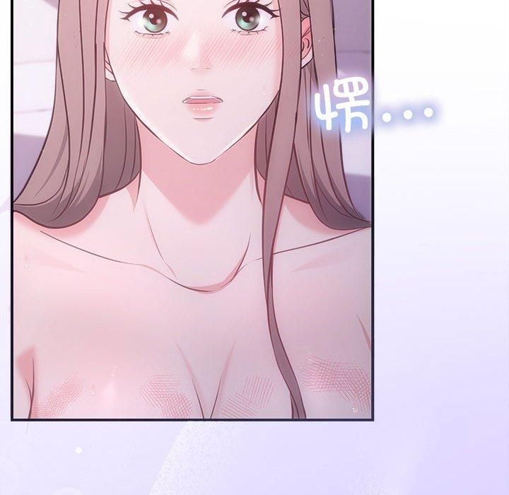 《协议关系》漫画 第25話