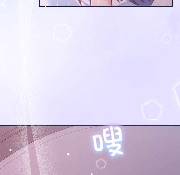 《协议关系》漫画 第25話