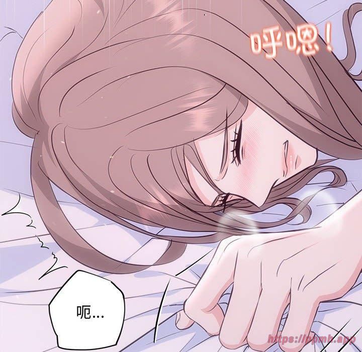 《协议关系》漫画 第25話
