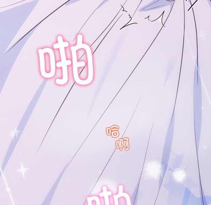 《协议关系》漫画 第25話