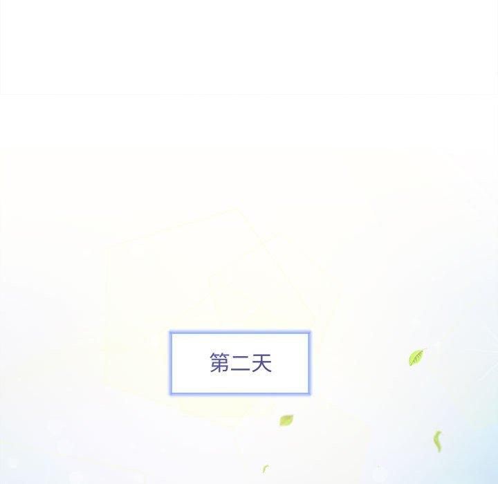 《协议关系》漫画 第25話