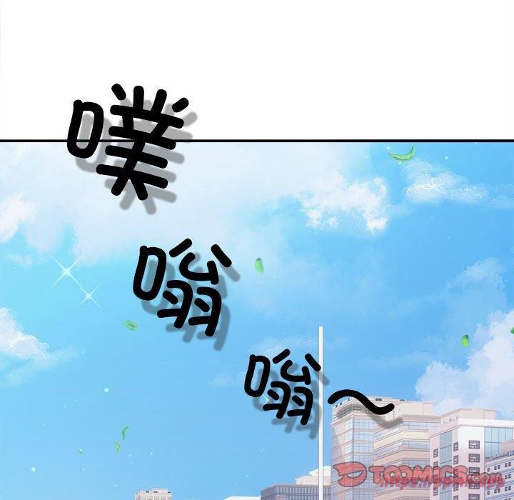 《协议关系》漫画 第25話