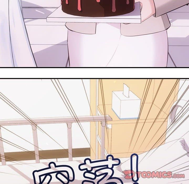 《协议关系》漫画 第25話