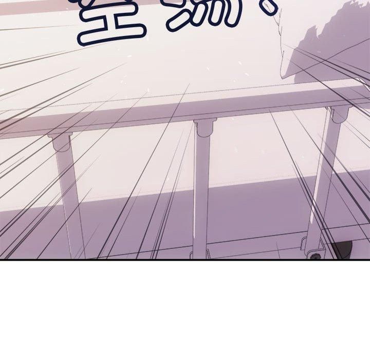 《协议关系》漫画 第25話