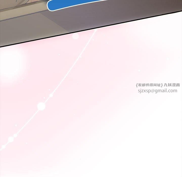 《协议关系》漫画 第26話
