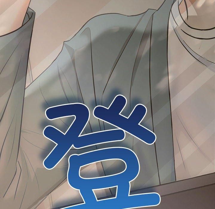 《协议关系》漫画 第26話