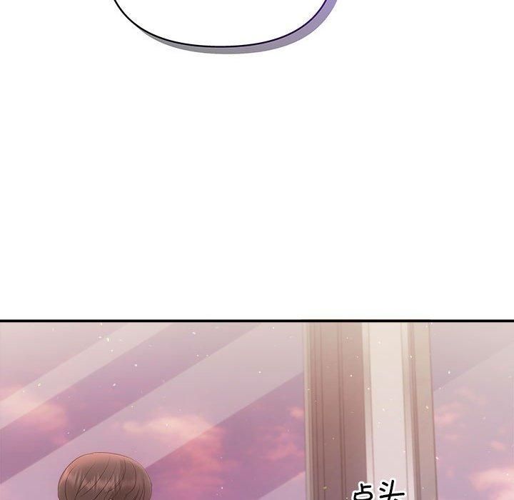 《协议关系》漫画 第26話