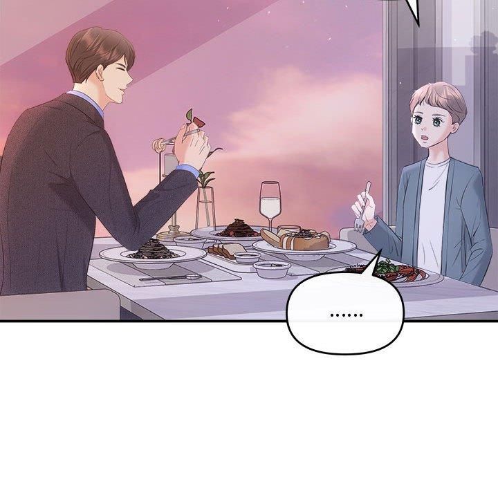 《协议关系》漫画 第26話