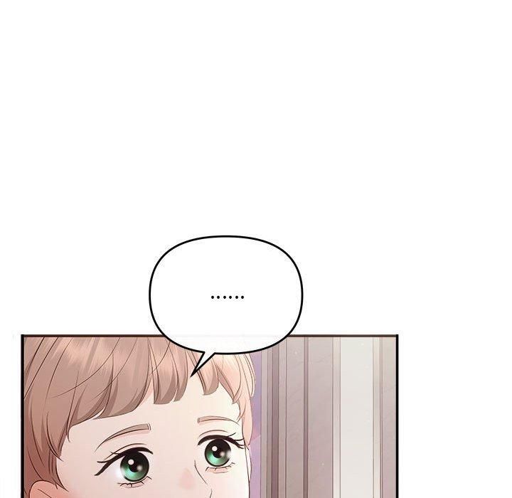 《协议关系》漫画 第26話