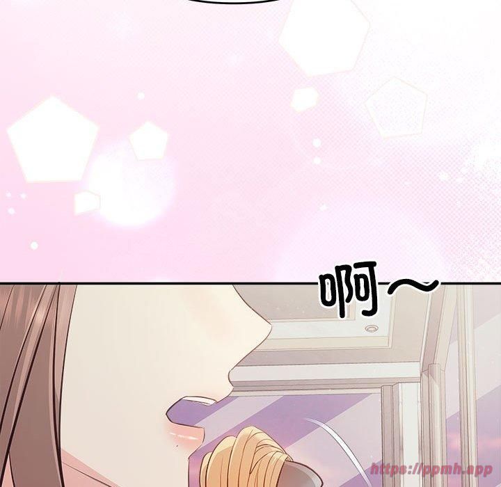 《协议关系》漫画 第26話