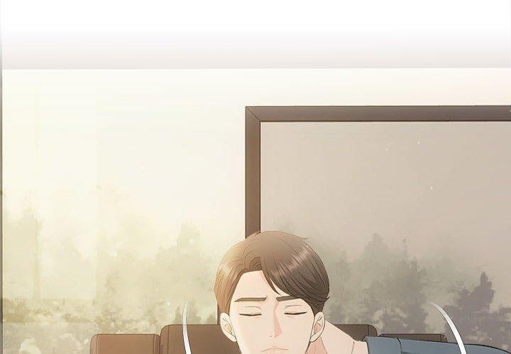 《协议关系》漫画 第27話