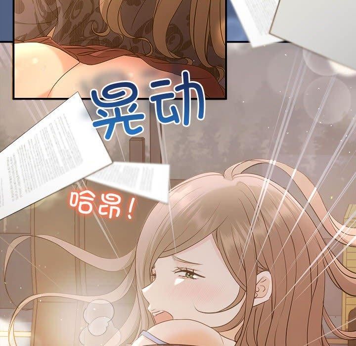《协议关系》漫画 第27話