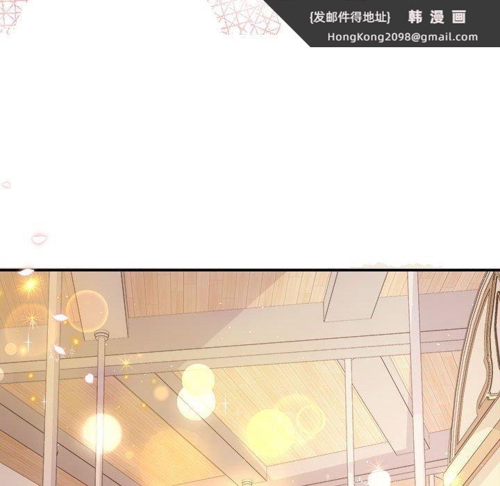 《协议关系》漫画 第27話