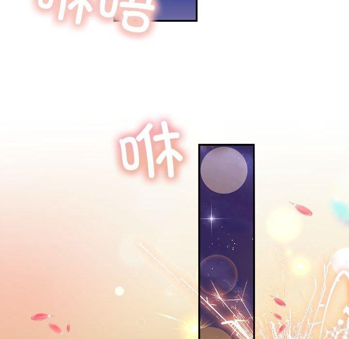 《协议关系》漫画 第27話