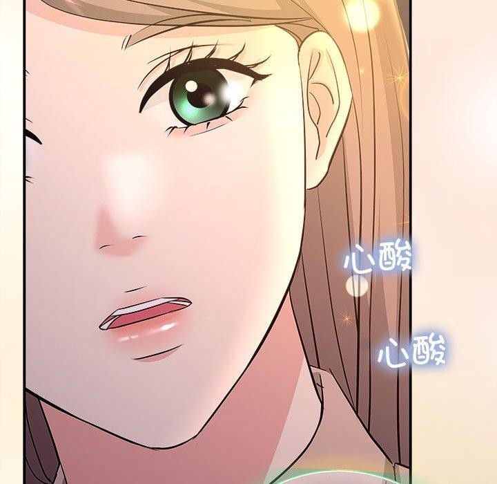 《协议关系》漫画 第27話
