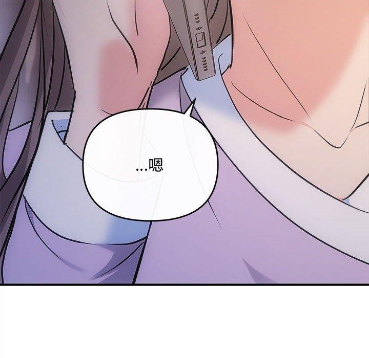 《协议关系》漫画 第27話