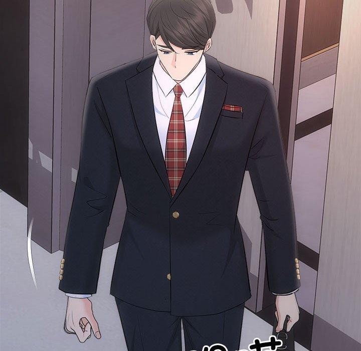 《协议关系》漫画 第27話