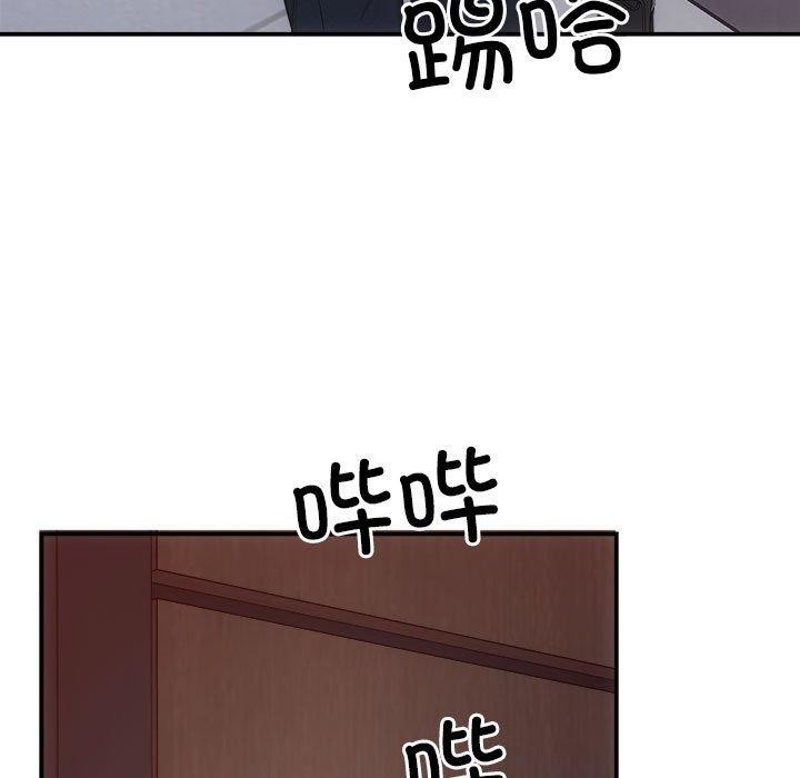 《协议关系》漫画 第27話