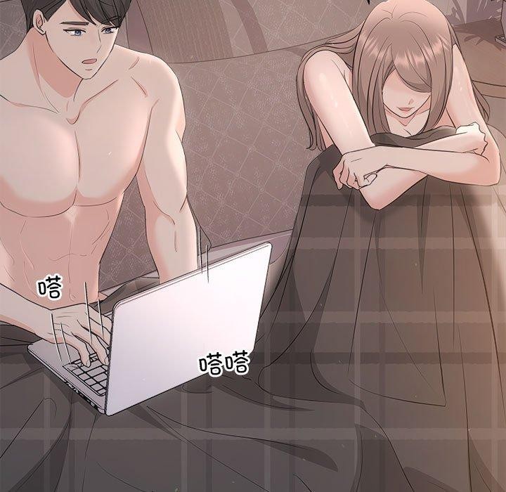 《协议关系》漫画 第28話