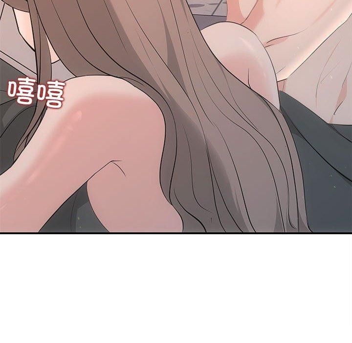 《协议关系》漫画 第28話