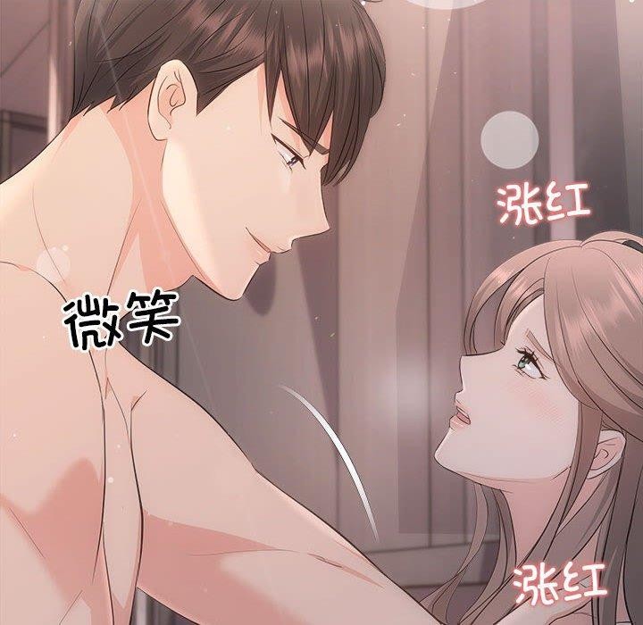 《协议关系》漫画 第28話