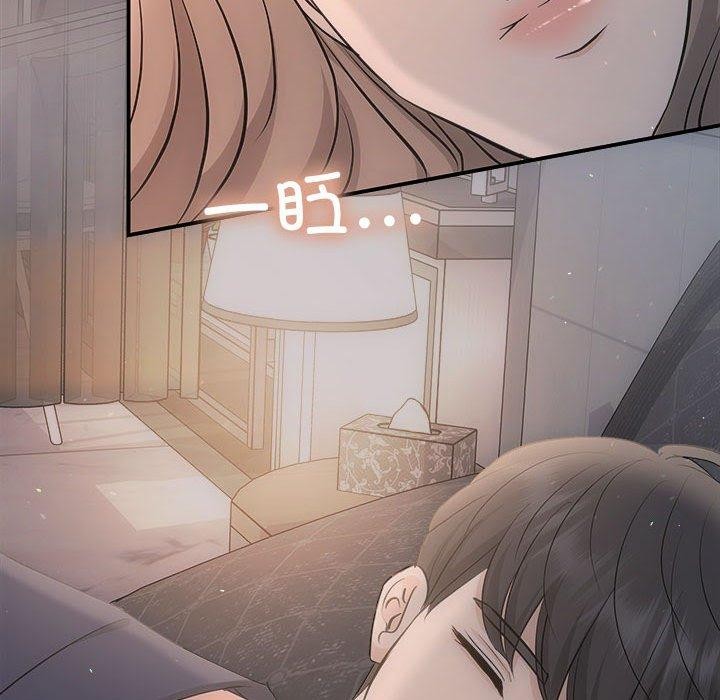 《协议关系》漫画 第28話