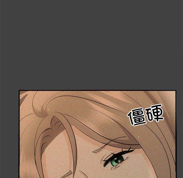 《协议关系》漫画 第28話