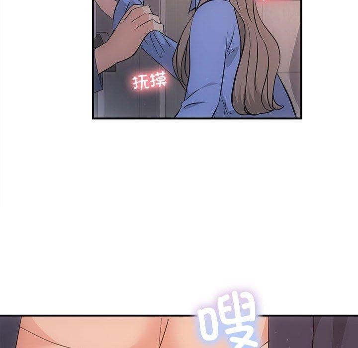 《协议关系》漫画 第28話