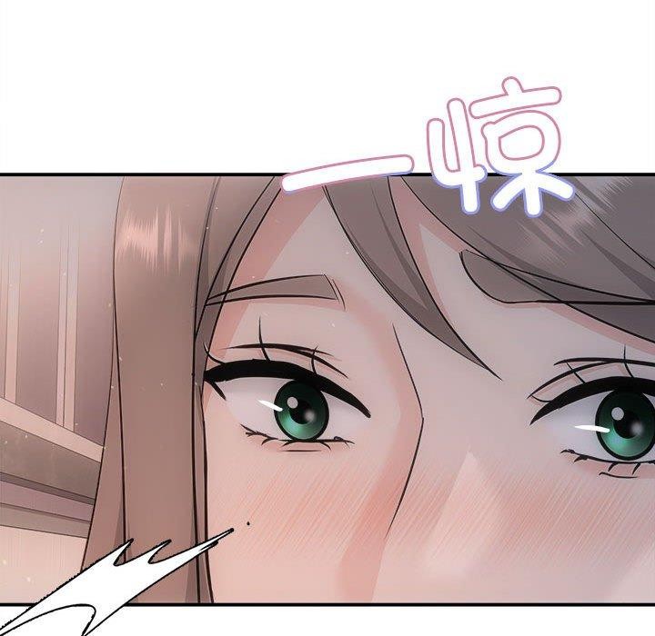 《协议关系》漫画 第28話