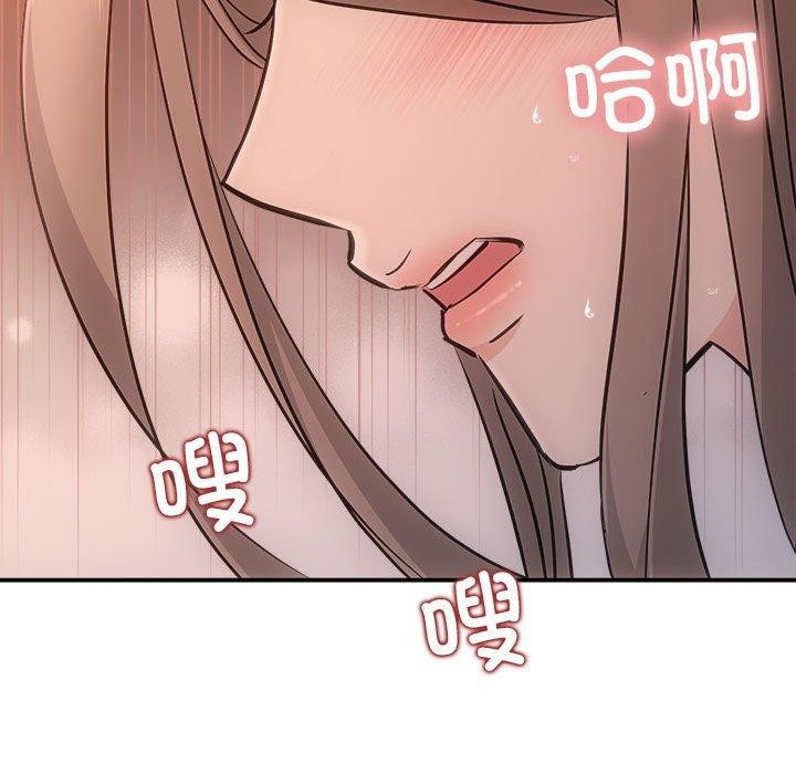 《协议关系》漫画 第28話