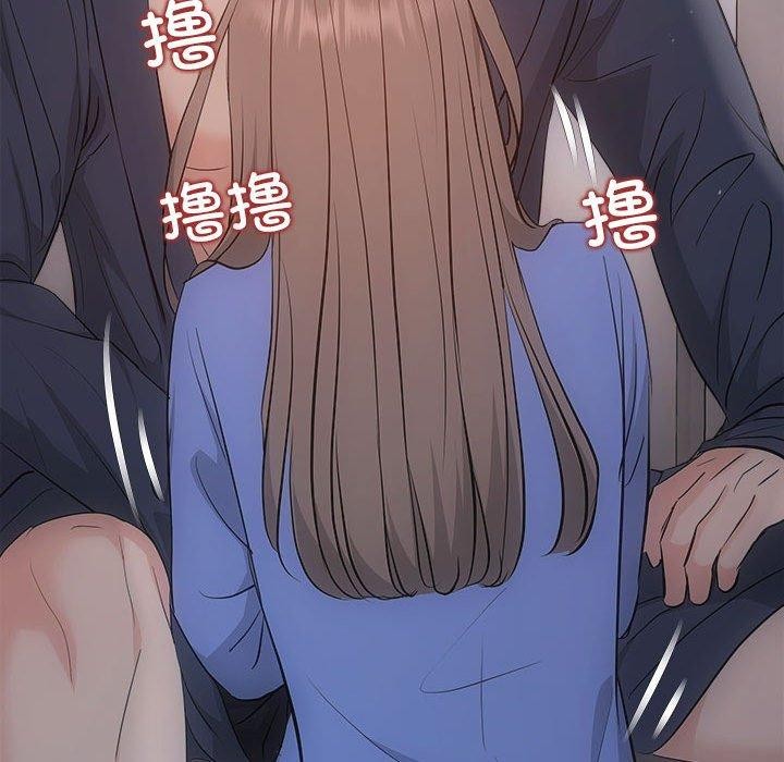 《协议关系》漫画 第28話