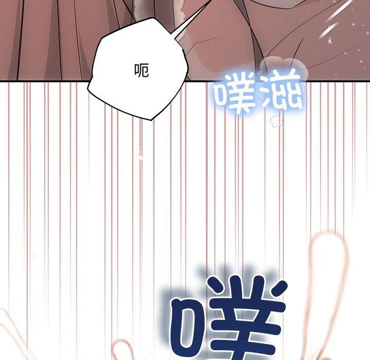 《协议关系》漫画 第28話