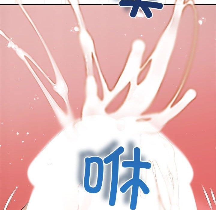 《协议关系》漫画 第28話