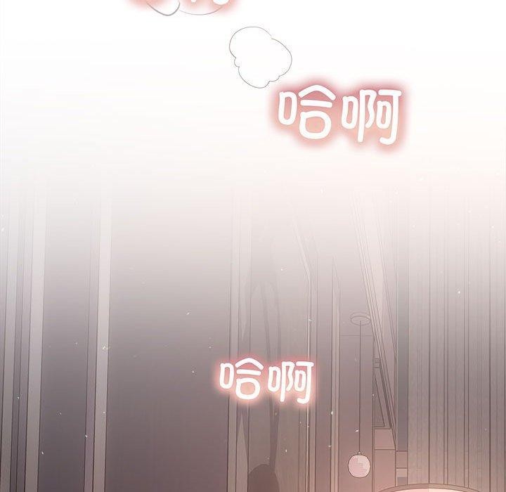 《协议关系》漫画 第28話