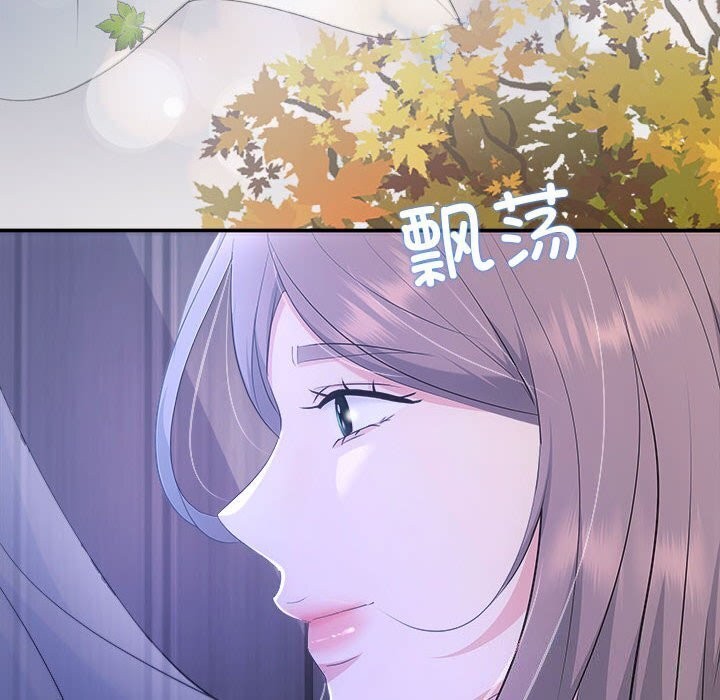 《协议关系》漫画 第29話