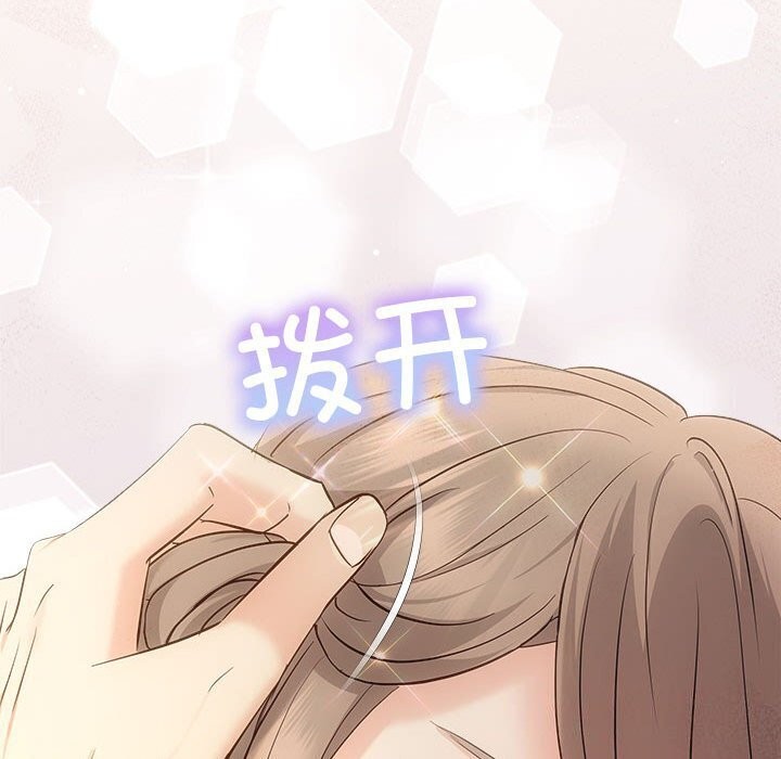 《协议关系》漫画 第29話