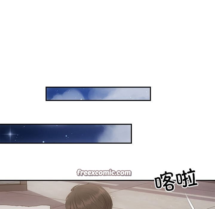 《协议关系》漫画 第29話