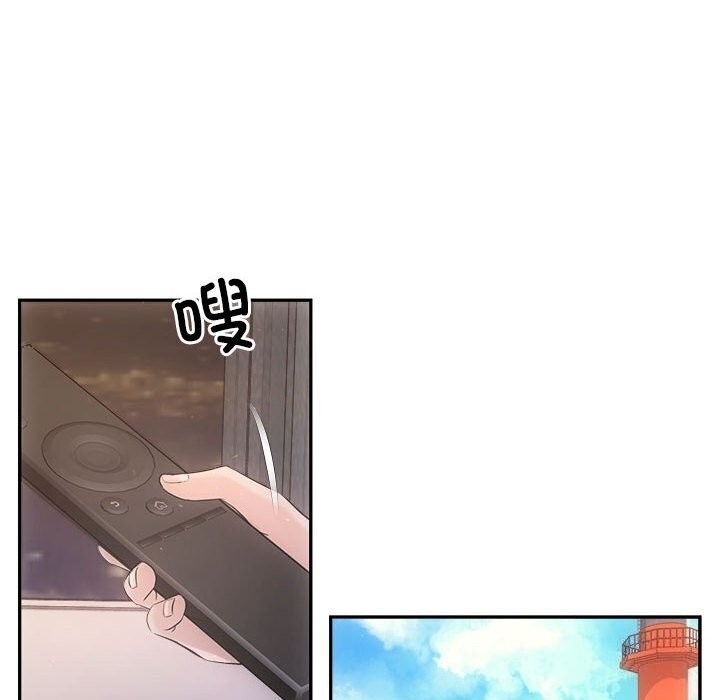 《协议关系》漫画 第29話