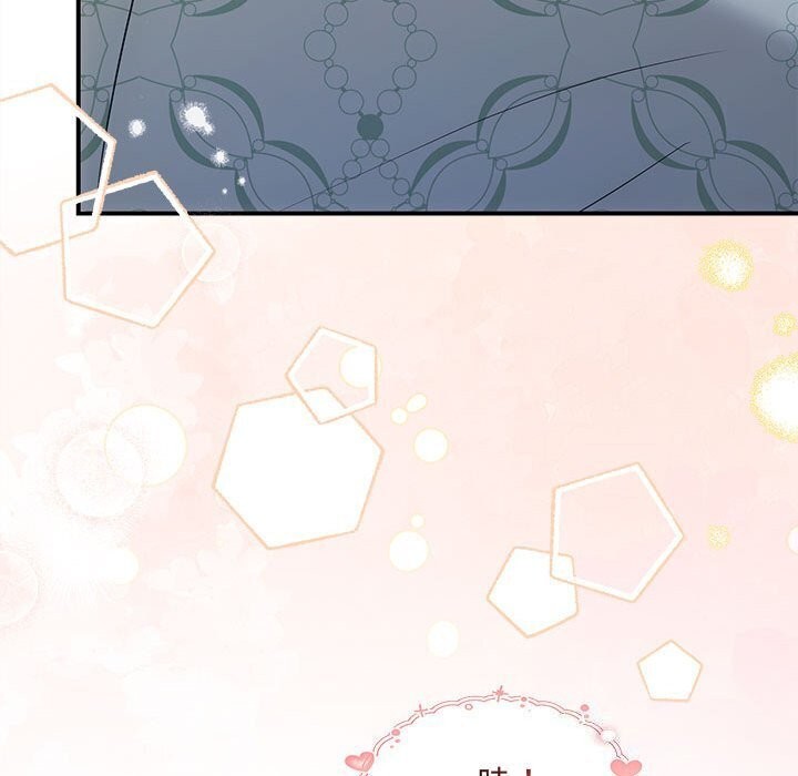 《协议关系》漫画 第29話