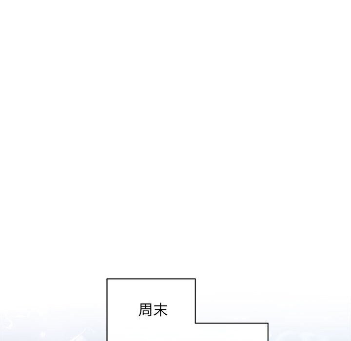 《协议关系》漫画 第29話