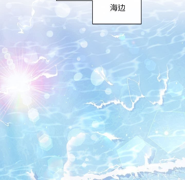 《协议关系》漫画 第29話