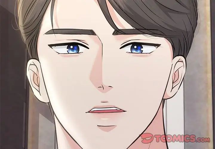 《协议关系》漫画 第3話