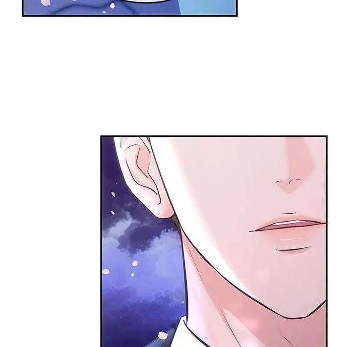 《协议关系》漫画 第3話