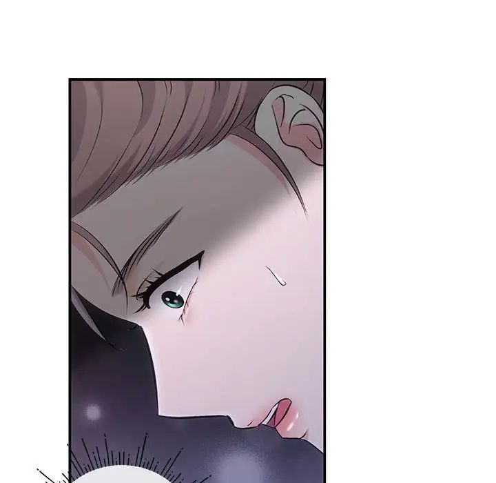 《协议关系》漫画 第3話