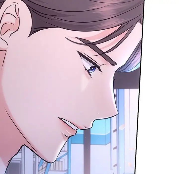 《协议关系》漫画 第3話